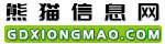 http://m.gdxiongmao.com